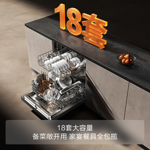FOTILE dishwasher 02-V10 18 sets of large capacity built-in household 7 major programs independent steam sterilization 18 sets of built-in new product 18 sets of dishwasher 02-V10