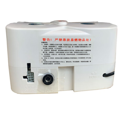 Brand new Dongrong DC rolling shutter motor power storage controller battery backup box DR-24JDC5 battery
