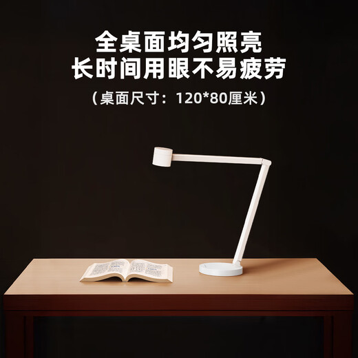 Mythlun (Mythlun) reading and writing directional lighting eye protection desk lamp DL-S study and work concentration Mythlun children and adults desk lamp white