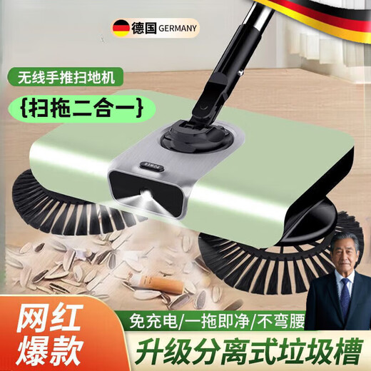 何佳功扫把簸箕套装神器刮板家用吸尘扫帚家用智能机器人黑科技神 旋风绿色【3块布带灯可抽出尘盒】