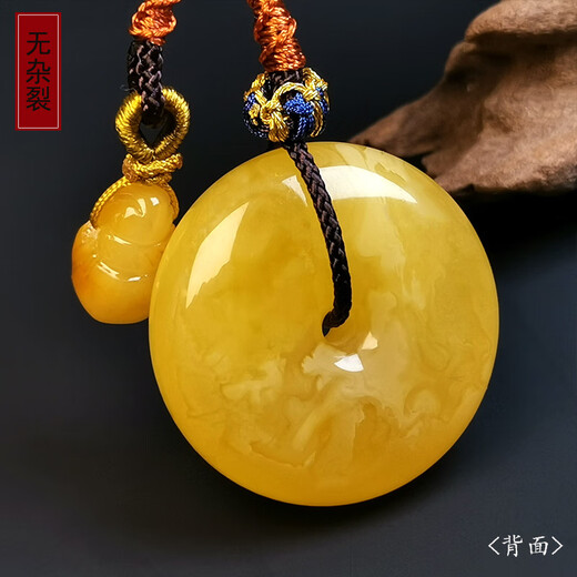 Hupai, one thing, one picture, one certificate, beeswax keychain safety buckle for men and women, Russian chicken fat yellow necklace, beeswax pendant, 6.83g, 29*11mm