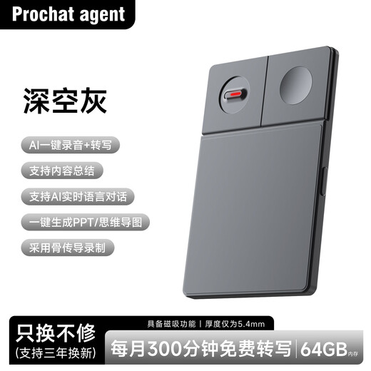 WITCEO AI Voice Recorder Converts Meeting Minutes to Text, Recording Artifact Professional Recording Equipment Plaud Note Same AI Smart Recording Machine Student Recording Recorder Portable AI Business Companion Starter Member