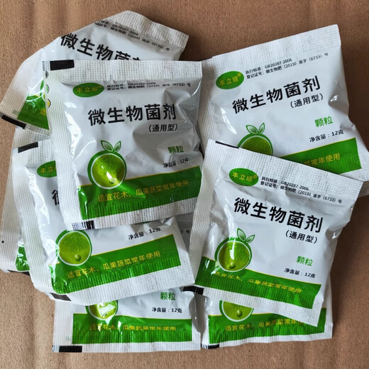 CLCEY Trace Element Fertilizer Universal Green Plant Rapid Compound Fertilizer Vegetable Long-lasting Flower Fertilizer Granules Flowers and Fruit Trees Microbial Agent Granules 22 Bags