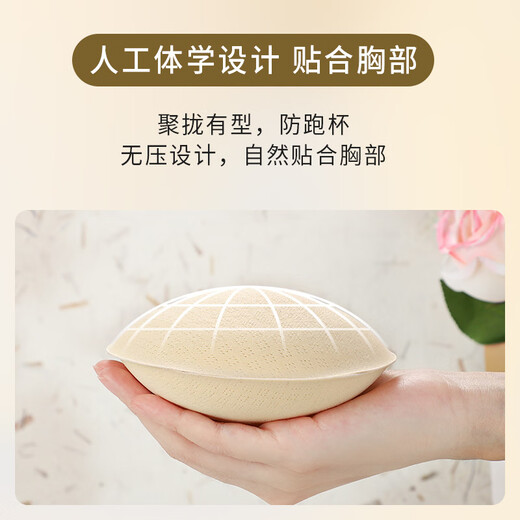 Musselson Bra Sponge Inserts Sponge Breast Pads Sports Anti-Light Cotton Sweat-Absorbent Breathable Pads Triangular Round Chest Pads Skin Color Triangular - With Air Holes 1 Pair Diameter 12cm