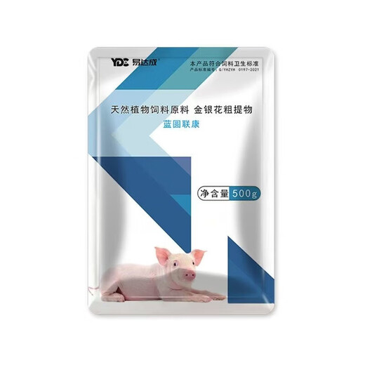 Lanyuan Liankang pig powerful purification blue ear ring swine fever genuine pig farm sterilization complete set of feed additives 3 bags