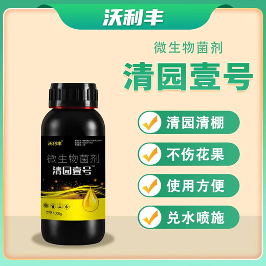 Wolifeng Orchard Garden Cleaning Agent No. 1 Big Black Bottle 180 Fruit Tree Special Anti-Stress Recovery Tree Will Eliminate Brachymicrobial Bacteria 500g*1 Bottle