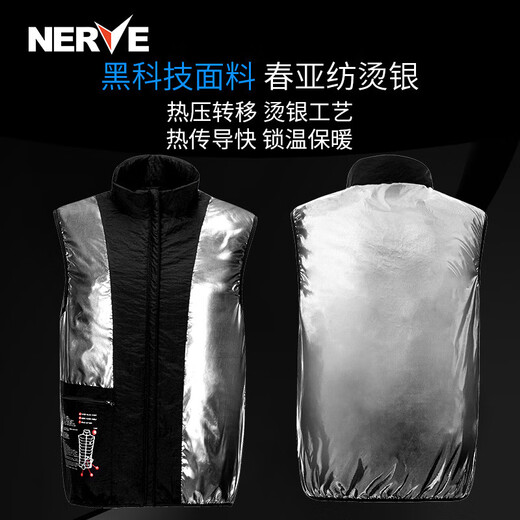 NERVE Motorcycle Riding Suit Electric Heated Vest Intelligent Heated Winter Cold Warm Vest Men and Women New Style Blue (without mobile charger) XS