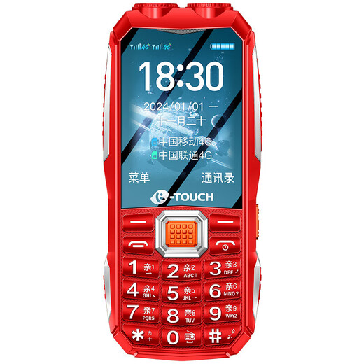 Tianyu (K-Touch) Beijing subsidy contract Q31 Full Netcom, three-proof mobile phone for the elderly, ultra-long standby, Mobile, China Unicom, Telecom, large characters, loud buttons, spare student function special mobile phone, red