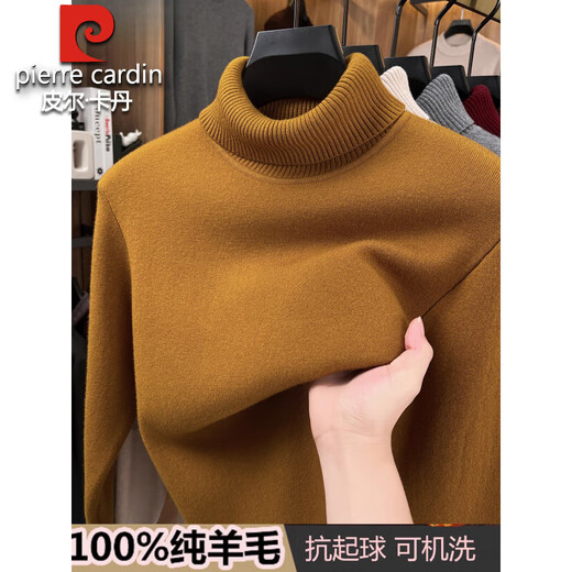 Pierre Cardin 100% wool sweater men's one-piece velvet turtleneck sweater winter plus velvet thickened bottoming sweater warm sweater for men high collar 6387 black 3XL 185 recommended 170-190Jin Jin equals 0.5 kg