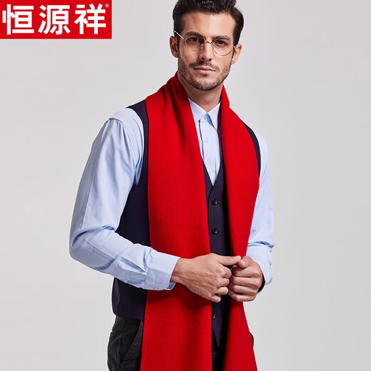 Hengyuanxiang 100% cashmere scarf men's winter thickened and warm high-end men's scarf Chinese red solid color group purchase gift box solid color burgundy gift box