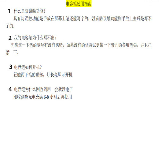 A must-have for starting school, Apple iPad capacitive pen first and second generation touch tablet touch screen pen handwriting anti-accidental touch air567/4Pro/11/10/9mini25/24 replacement new flagship version ready-to-use mode | four-stage tilt pressure sensitivity | no need for Bluetooth