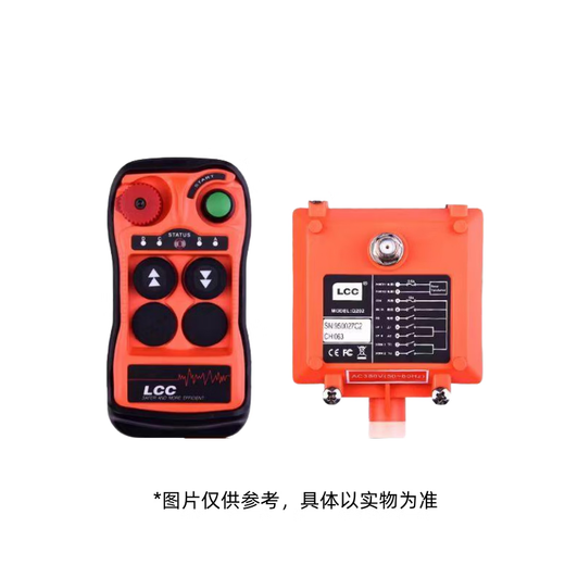 LCC industrial remote control Q202 380V 1 piece
