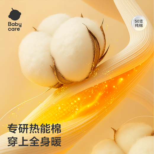 Babycare pure cotton half turtleneck children's long-sleeved T-shirt baby casual top moonlight white 90