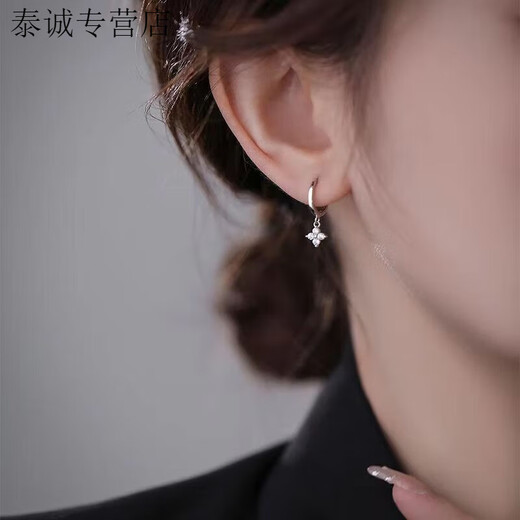 KZD999 sterling silver four-leaf clover earrings for women, slim temperament, anti-allergic earrings, niche simple earrings, earrings, lucky incarnation sterling silver earrings, same style 4.58g (sterling silver pair) same style