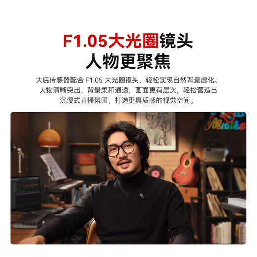 Mammoth Exploration 2 Live Broadcast Camera 4K HD Live Broadcast Camera Mammoth Camera AI Intelligent Parameter Adjustment E-commerce Live Broadcast Delivery Camera Camera All-in-One Equipment Full Set of Cameras