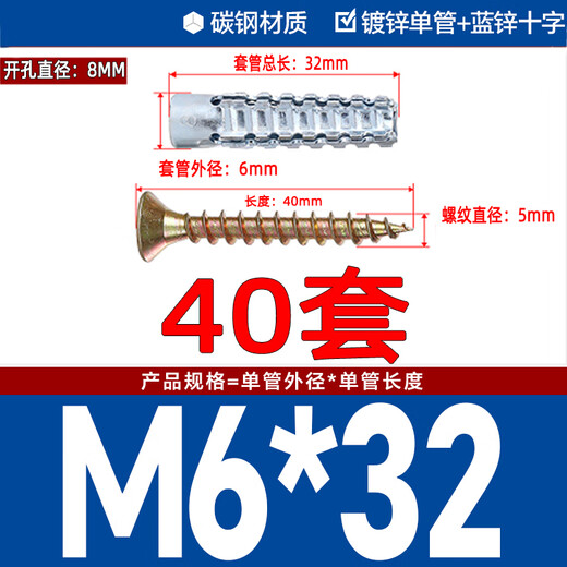 Aijiayu iron sawtooth gecko expansion screw metal expansion pipe nail anti-loosening cement wall lightweight brick hollow brick self-tapping screw 25 sets mixed punching 6MM/8MM/10MM