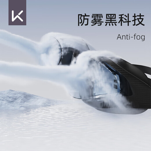 Keep swimming goggles HD waterproof and anti-fog men's swimming goggles professional training women's myopia glasses obsidian black flat light