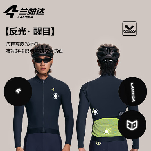 Lampada's New Fleece Cycling Clothes Autumn and Winter Tops Warm Men's and Women's Cycling Road Cycling Equipment Frost Shadow 20 Men's Fleece Tops - Dark Gray XL
