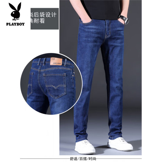 Playboy (PLAYBOY) 2025 Spring and Autumn Men's Small Feet Casual Stretch Jeans Men's Trendy Brand Harem Pants 009 Black Blue 28 (2 feet 1)
