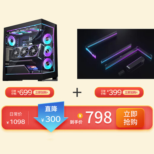 PHANTEKS Storm Chaser NV5 Black Pillar-less Glass ATX Gaming Desktop Computer Case (Supports Back Plug/360 Water Cooling/8 Fan Positions/270 Sea View Room/5090)