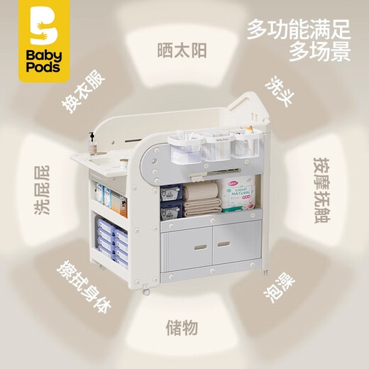 Babypods diaper table baby care table newborn diaper changing touch multifunctional crib removable toddler bathing table nursing table + silicone mat + partition hanging basket
