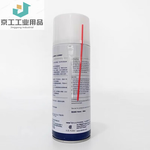 Kesai Xintianshan 1755EF high-efficiency cleaning agent 1750 loose lubricant anti-rust loose cleaning 1755-400ml