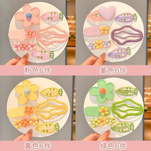 Children's candy-colored cloud hairpin girls side bangs hairpin hairpin little girl's broken hair bb clip side clip shop owner recommended / mix and match 12 pieces