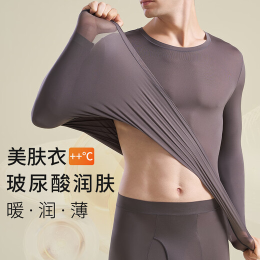 Catman Thermal Underwear Men's Set Hyaluronic Acid Skin Beauty Clothes Ultra-Thin Tight Constant Temperature Bottoming Autumn Clothes and Autumn Pants