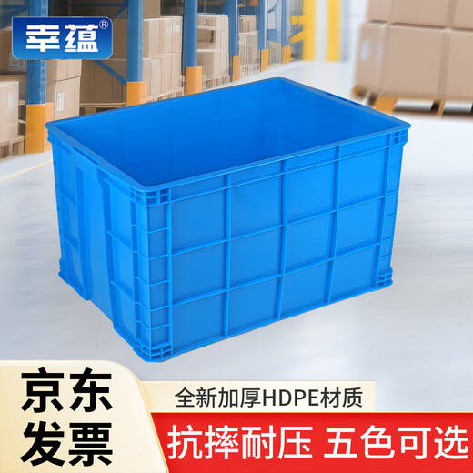 Xingyun plastic turnover box 830*580*510mm parts material box storage and organization accessory box plastic basket rectangular box without lid blue