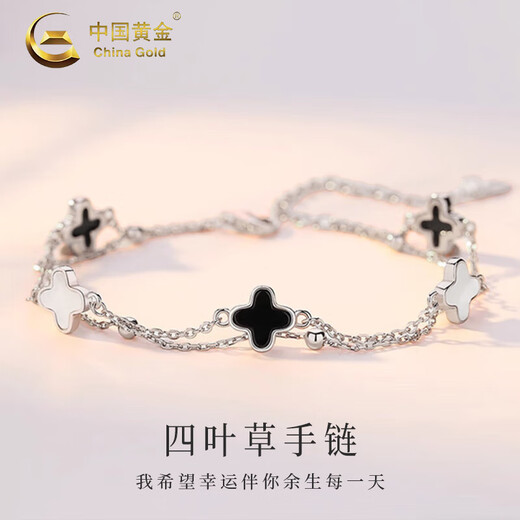 China Gold (CHINA GOLD) 925 silver bracelet four-leaf clover five-flower double-layer bracelet women's light luxury niche women's Valentine's Day birthday gift