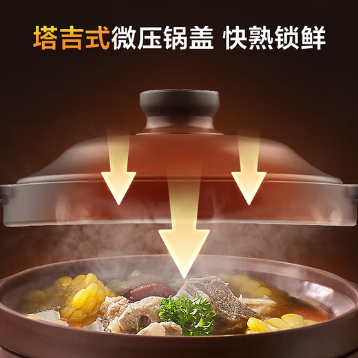 Midea electric stew pot, electric casserole, electric cooking pot, stew pot, electric stew pot, soup pot, porridge, purple pottery gall pot, electric cooking pot, 5L 60min quick stew, high fire all-in-one multi-function pot DGE5052