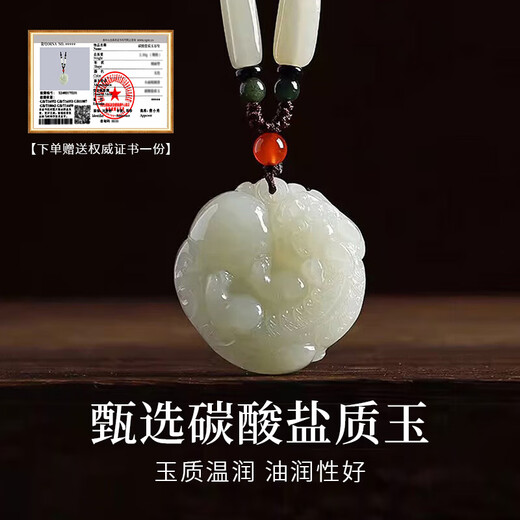 Chinese jewelry Lucky Pixiu pendant for men and women, transit necklace pendant, jade pendant, commemorative birthday gift for girlfriend