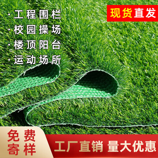 Fake lawn simulated artificial turf plastic green carpet rooftop balcony roof sun room villa courtyard outdoor 2.5 cm thickened extra dense spring grass 1 meter wide 11 meters long manual cutting