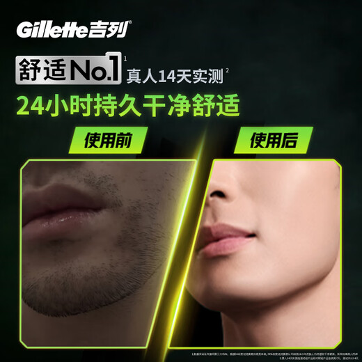 Gillette manual razor Aurora knife, anti-scratch, high-end travel portable, can be brought on the plane, manual razor, practical gift for men, 5-layer blade, 1 blade holder, 4 blades, non-Geely