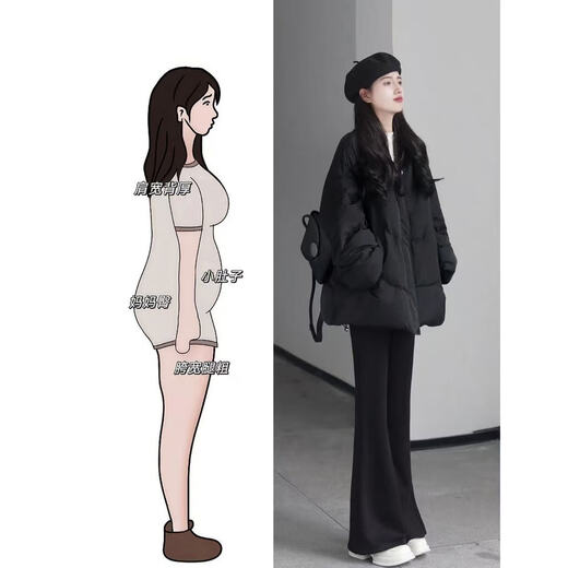 Ye Ling winter outfit women's suit plus size women's clothing for fat girls 200 Jin Jin equals 0.5 kg. High-end autumn and winter clothing with a complete set of high-end black cotton clothing single piece 3XL recommended 160-180 Jin Jin equals 0.5 kg