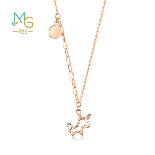 Chow Sang Sang Unicorn Colored Gold Necklace 18K Rose Gold Pendant with Chain 92256N Pricing 47cm