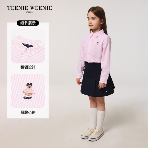 Teenie Weenie Kids 25th spring and summer long-sleeved striped shirt for boys and girls, blue 130cm