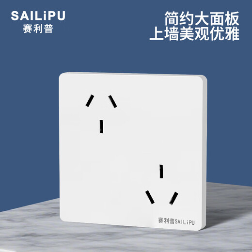 SAILiPU 86 type misaligned six-hole socket porous wall concealed 6-hole three-pin double-three-hole oblique six-hole power socket panel 10A inverted six-hole socket