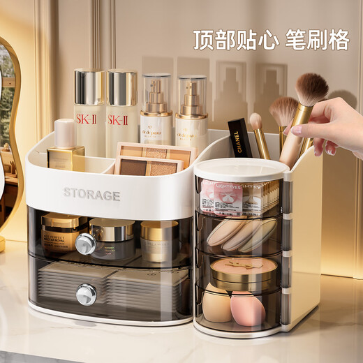 KAMAN Desktop Storage Box Drawer-type Cosmetics Dust-proof Storage Rack Large Capacity Skin Care Products Makeup Brush Compartment Organizing Box Custard Three Layers/Rotatable 1