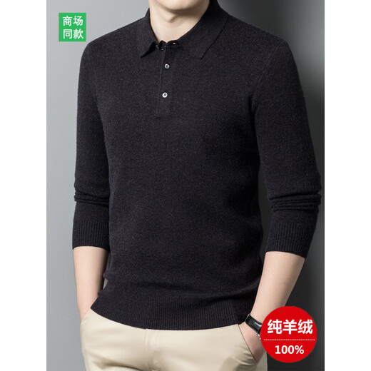 EMZ Ordos City 2025 New Sheep Cashmere Sweater Men's Cashmere Middle-aged Lapel Sweater Men's Loose Winter Wool Tie Medium Gray M 165 Size