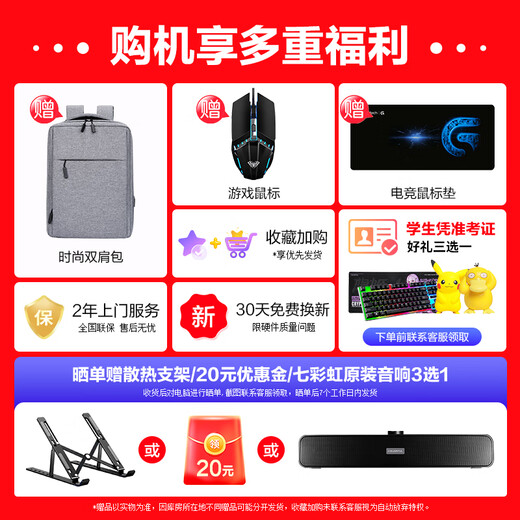 七彩虹（Colorful）隐星P15/G15游戏笔记本电脑轻薄高色域高刷电竞本学生PS设计AI将星X15升级款酷睿标压 G15白i5-12450H 16G 512G官标 RTX4050电竞独显 15.6英寸