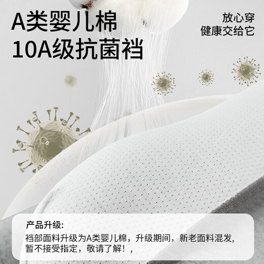 Yalu upgraded type A cotton crotch antibacterial cotton men's underwear men's mid-waist boxer briefs large size