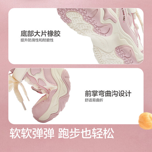 Balabala children's shoes children's sports shoes girls' shoes 2025 new autumn and winter shoes non-slip dad shoes plus velvet sweetness