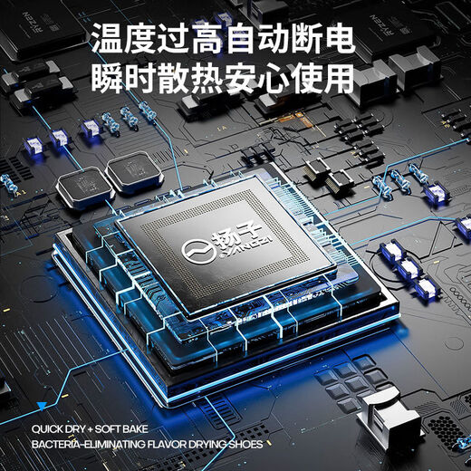 Yangzi shoe dryer, sterilization and deodorizing device, wet and dry shoe dryer, fully automatic shoe drying device, upgraded model + 2 meter extension cord + 2 activated carbon boxes Yangzi HX66-folding shoe dryer