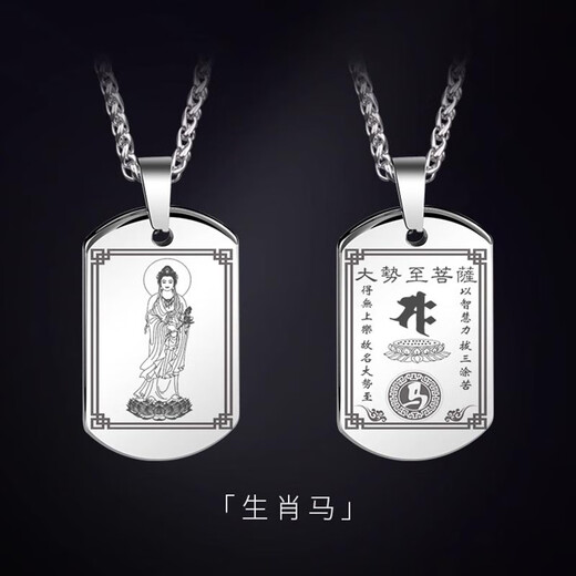 MZMZ platinum necklace men's and women's zodiac year pendant pt950 platinum chain zodiac pendant double twelfth birthday gift light luxury-zodiac brand necklace zodiac sign order