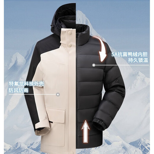 Flying in the snow, same style for men and women, three-in-one functional down jacket, winter windproof, warm and light outdoor jacket