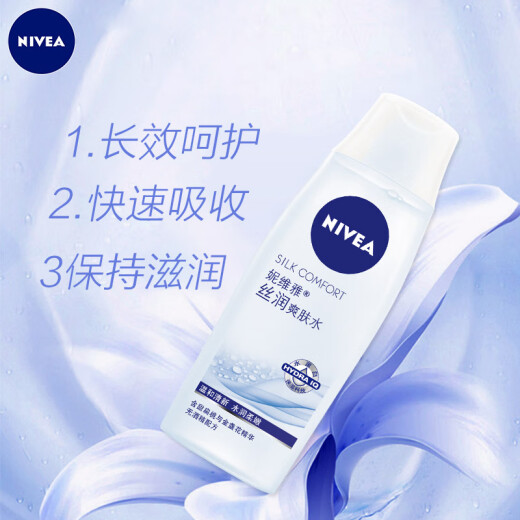 NIVEA silky toner 200ml (lotion, skin care cosmetics)