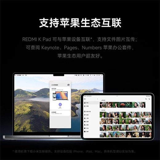 Xiaomi (MI) Xiaomi Tablet REDMI K Pad Redmi 8.8-inch Tablet 3K Screen Dimensity 9400+ Gaming Tablet 16+512G Liquid Gold White