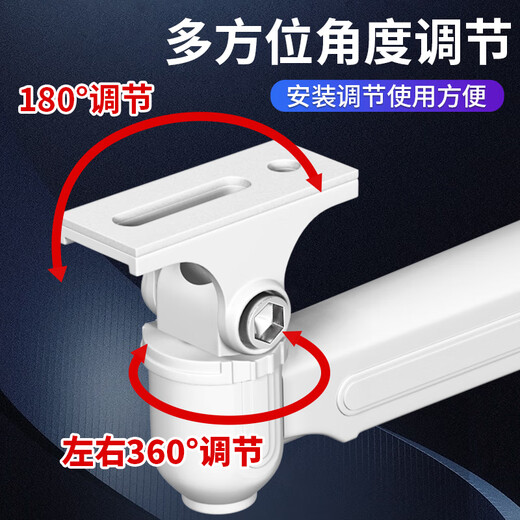 Shimingtong surveillance bracket extended outdoor 1213 camera wall-mounted extension fixed wall shelf