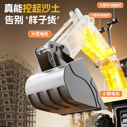 Haha strange children's electric excavator can sit on children's electric car, children's car toy car, large can sit on people digging soil gift, retro green | dual drive + 6V12A battery + push handle + remote control + gift